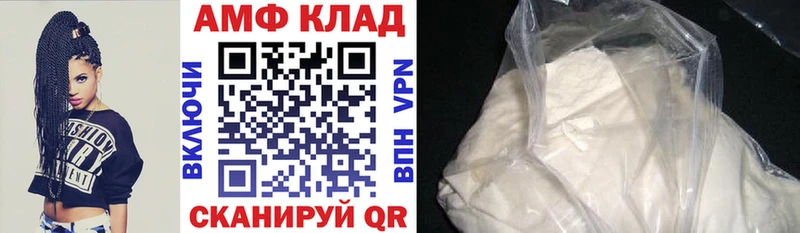 АМФ Premium  Судак 