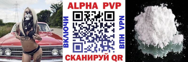 Alfa_PVP Соль  гидра ССЫЛКА  Судак 