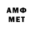 Amphetamine VHQ Sairus_87