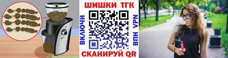 Печенье с ТГК конопля Судак