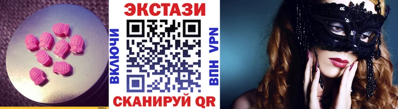 Экстази Дубай  даркнет наркотические препараты  Судак  цены наркотик 