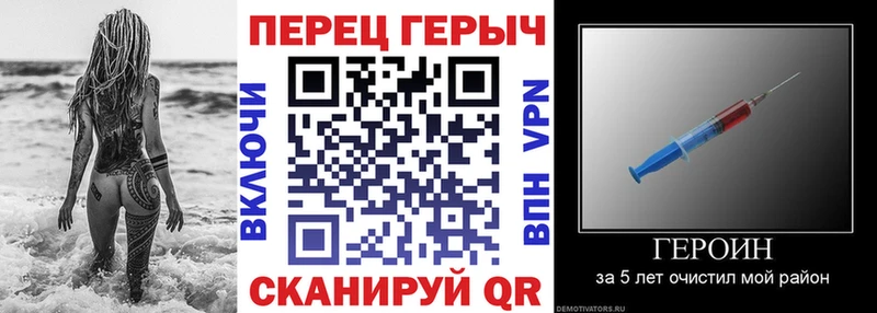 ГЕРОИН герыч  MEGA зеркало  Судак 