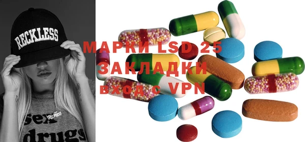 ECSTASY Аркадак