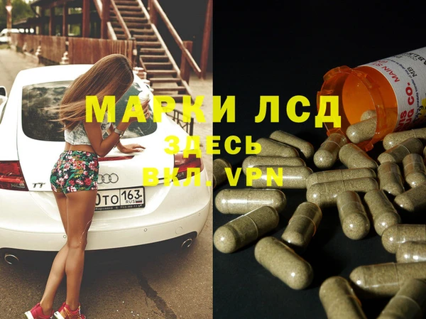 каннабис Арсеньев