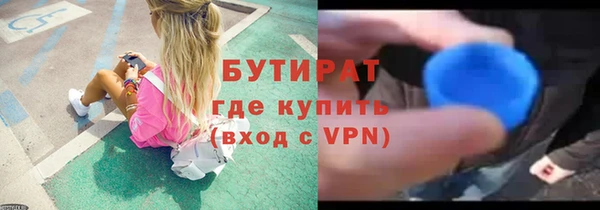 ECSTASY Аркадак