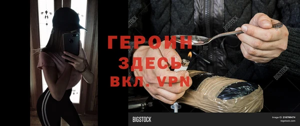 меф VHQ Армянск