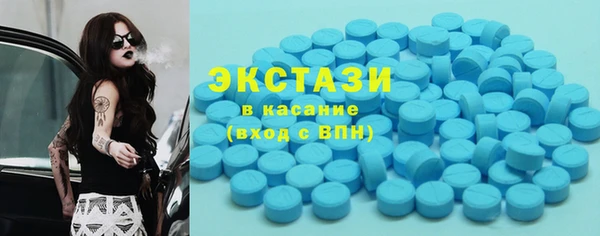 ECSTASY Аркадак