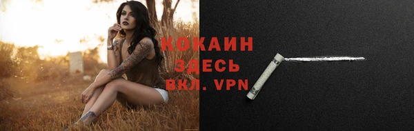 меф VHQ Армянск