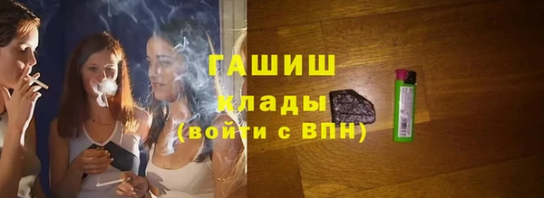 меф VHQ Армянск
