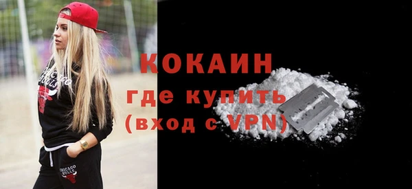 меф VHQ Армянск
