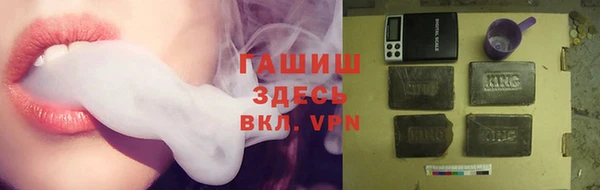 меф VHQ Армянск