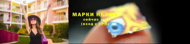 каннабис Арсеньев