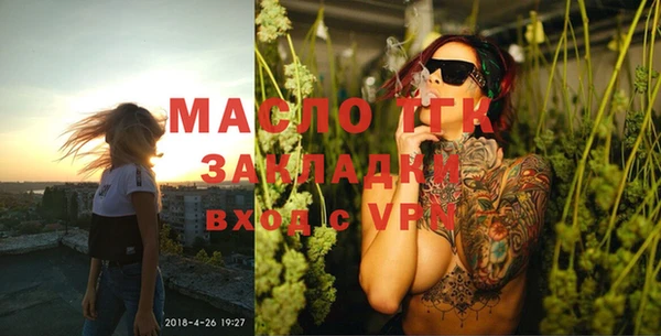 каннабис Арсеньев