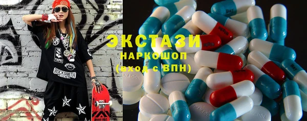 ECSTASY Аркадак