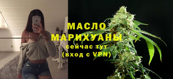 каннабис Арсеньев