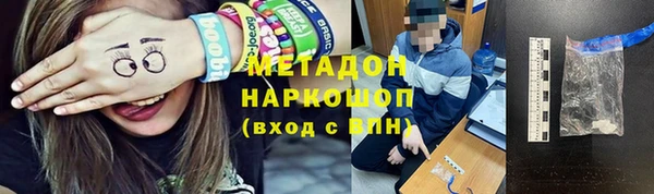 меф VHQ Армянск