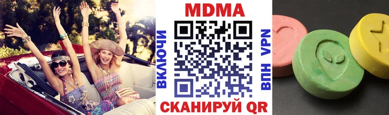 это Telegram  Судак  МДМА кристаллы 
