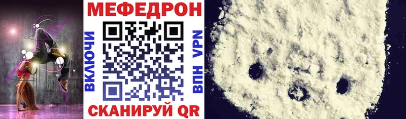 МЕФ кристаллы где можно купить наркотик Судак