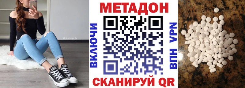 купить  сайты  Судак  Метадон кристалл 