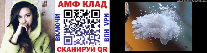 МЕТАМФЕТАМИН Декстрометамфетамин 99.9%  Судак 