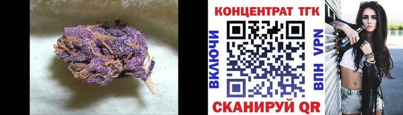 Дистиллят ТГК вейп с тгк  Судак 
