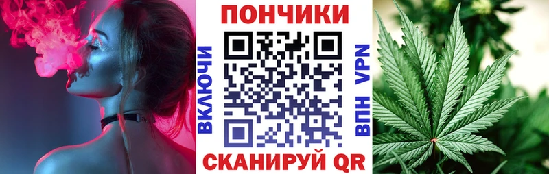 Марихуана SATIVA & INDICA  Судак 